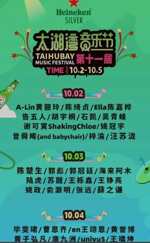 女生参加常州音乐节被安检强制脱衣？当事人：主办方提供的衣物很透<strong></p>
<p>光大银行理财</strong>，在换衣的仓库发现摄像头；辖区派出所确认接到举报，双方已协商完毕