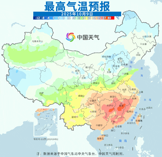 南北方剧烈反差！北方降雨像初冬<strong></p>
<p>光大银行理财</strong>，南方高温似大暑
