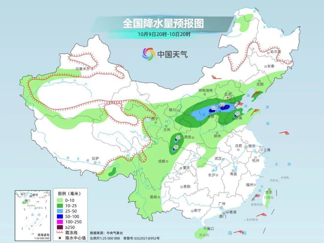 南北方剧烈反差！北方降雨像初冬<strong></p>
<p>光大银行理财</strong>，南方高温似大暑
