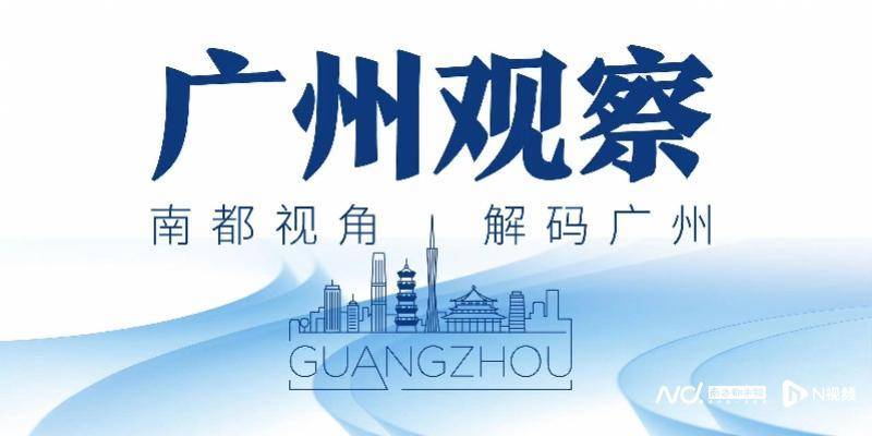 广州客运模式悄然转型：地铁口上车<strong></p>
<p>光大银行理财</strong>，“客运站+停靠点”结合