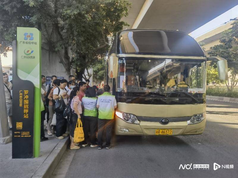 广州客运模式悄然转型：地铁口上车<strong></p>
<p>光大银行理财</strong>，“客运站+停靠点”结合