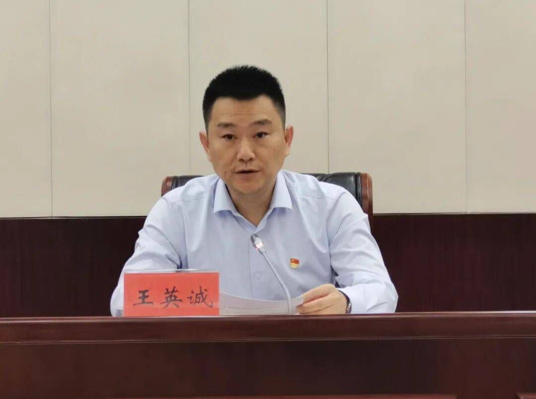海口市委常委、秘书长王英诚<strong></p>
<p>光大银行理财</strong>，拟任新职