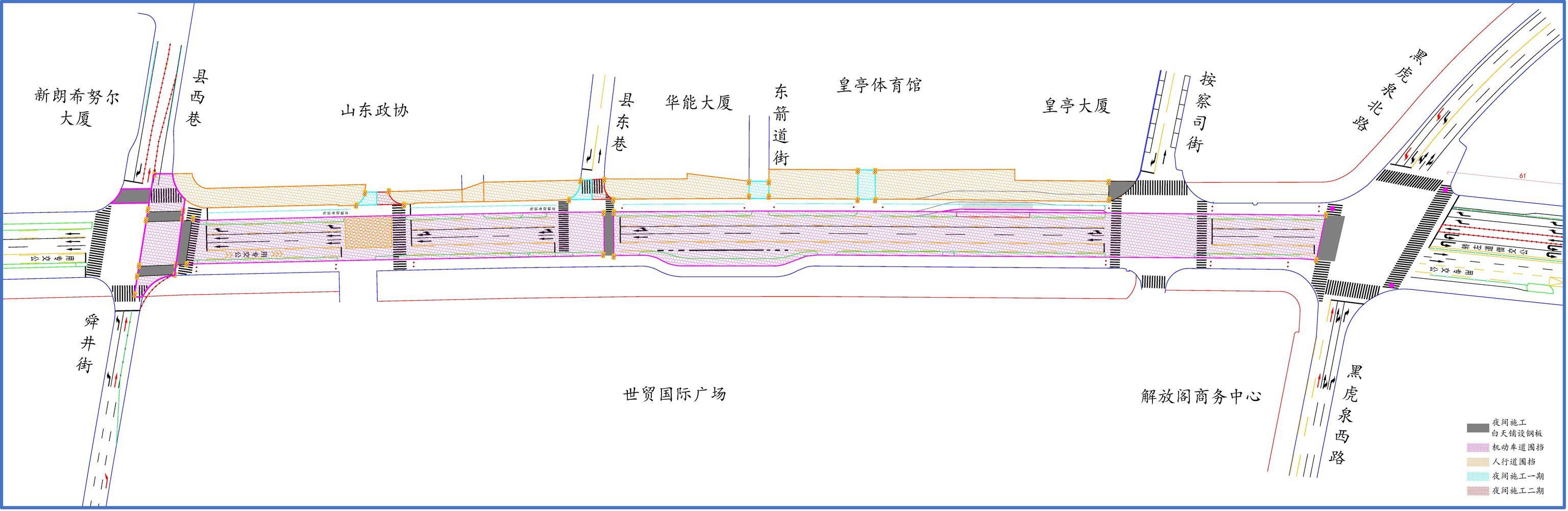10日零时起<strong></p>
<p>基础理财</strong>！济南泉城路将正式启动升级改造！