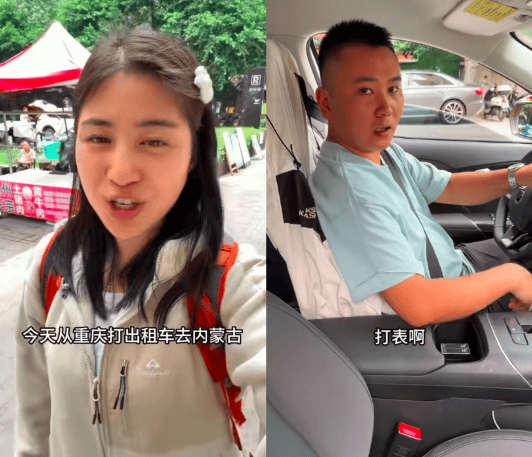 网红“完美婆娘”称从重庆打车1700公里到内蒙古<strong></p>
<p>基础理财</strong>，“计价器爆表”，否认是剧本；出租车公司：非正常打车，正处理