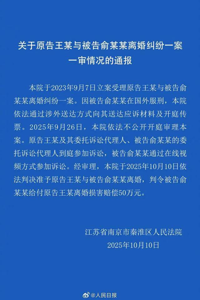 孕妇泰国坠崖<strong></p>
<p>基础理财</strong>，离婚纠纷宣判