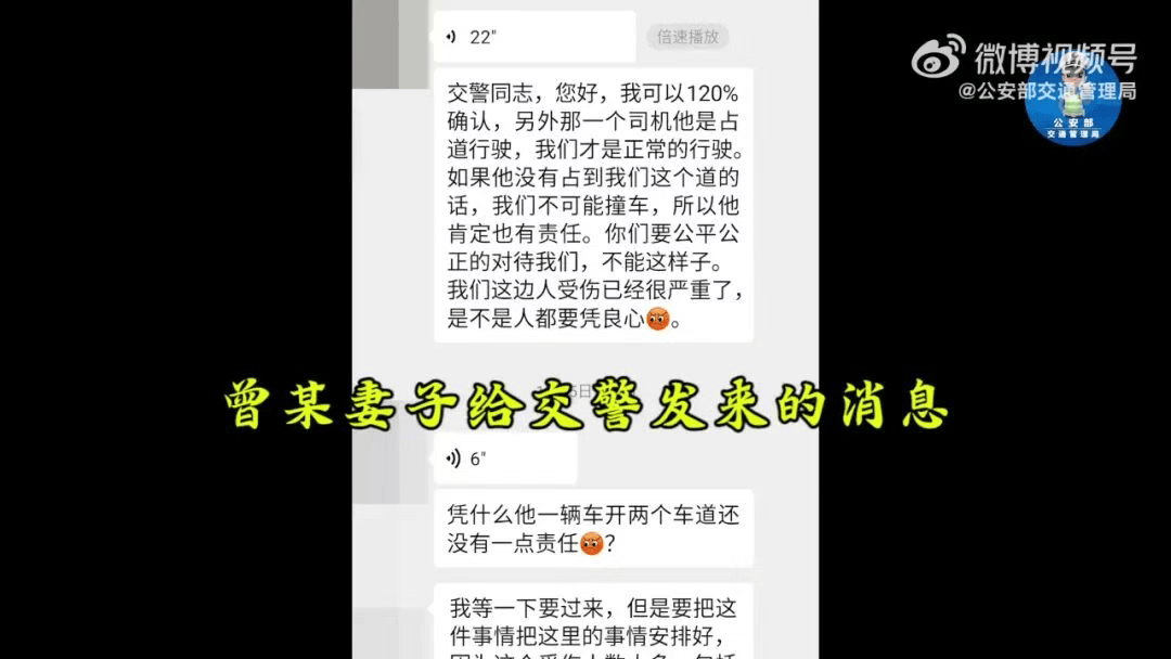 “我撒谎天打雷劈！”男子高速突然强行变道致翻车<strong></p>
<p>基础理财</strong>，反诬赖对方