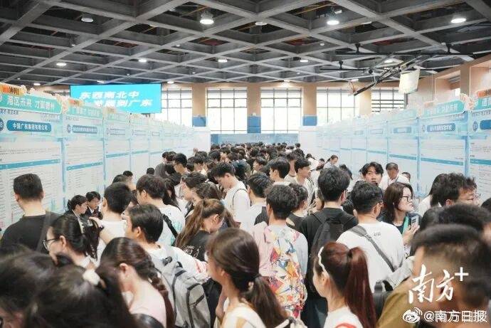 多地考编打破35岁门槛<strong></p>
<p>基础理财</strong>，本科放宽至38周岁及以下