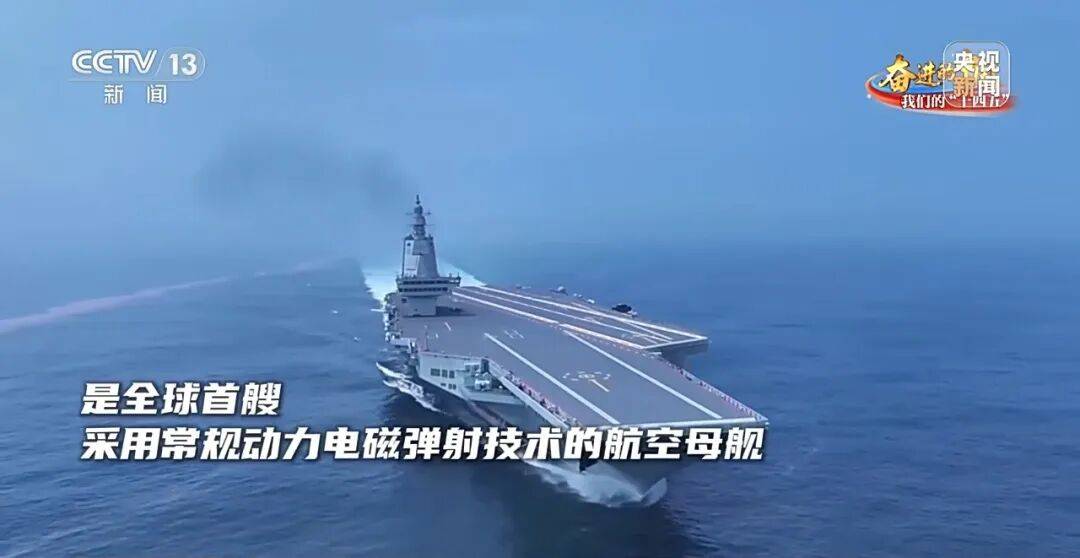驶向深蓝！福建舰海试告捷<strong></p>
<p>理财教程</strong>，三型舰载机成功起降