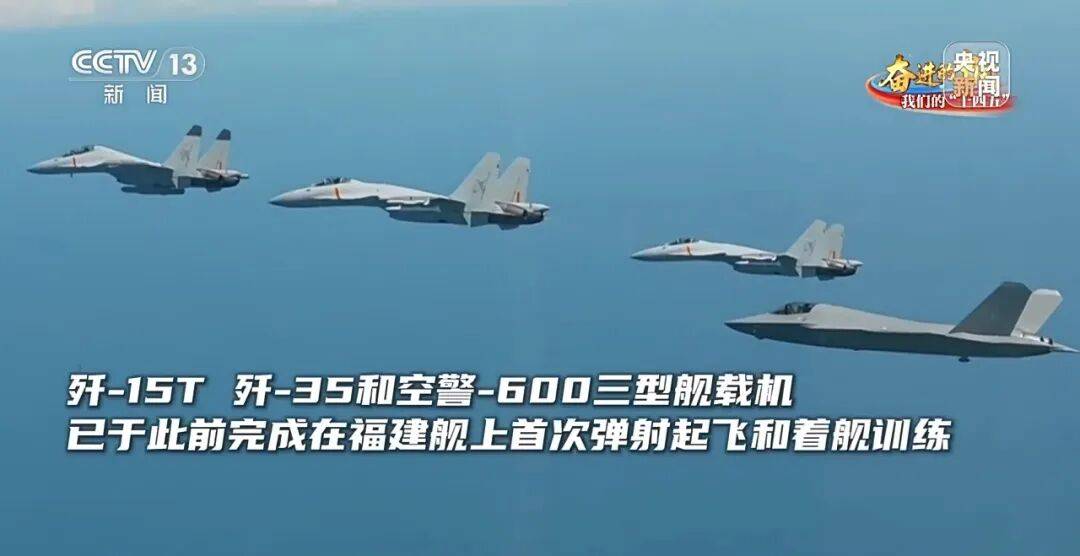 驶向深蓝！福建舰海试告捷<strong></p>
<p>理财教程</strong>，三型舰载机成功起降