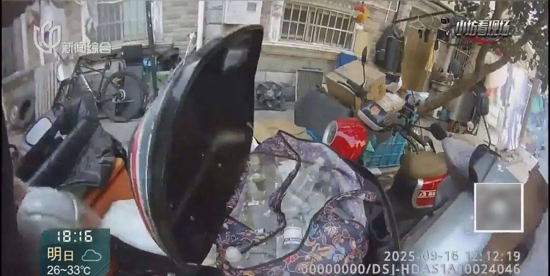 罚三次都不收手！上海一男子刚出门就被拦下<strong></p>
<p>理财教程</strong>，一查不得了