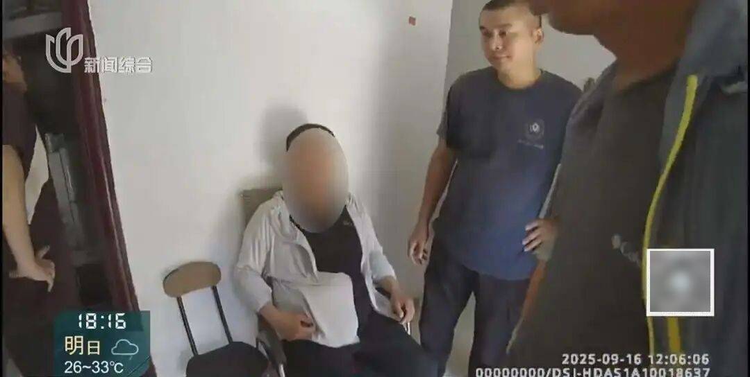 罚三次都不收手！上海一男子刚出门就被拦下<strong></p>
<p>理财教程</strong>，一查不得了