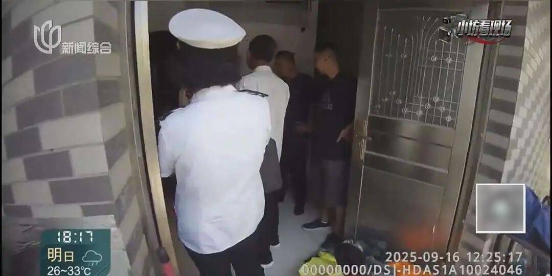 罚三次都不收手！上海一男子刚出门就被拦下<strong></p>
<p>理财教程</strong>，一查不得了