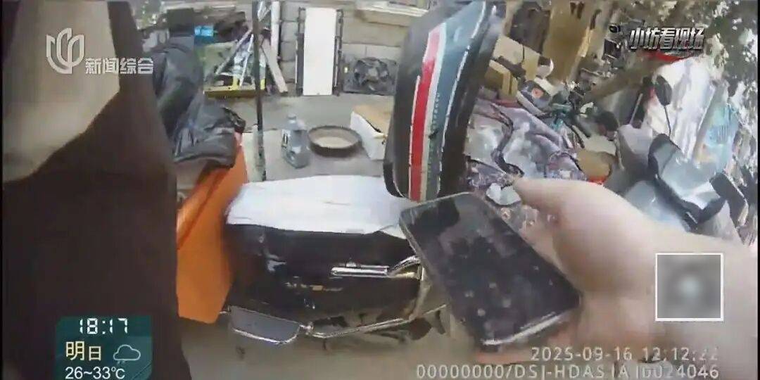 罚三次都不收手！上海一男子刚出门就被拦下<strong></p>
<p>理财教程</strong>，一查不得了