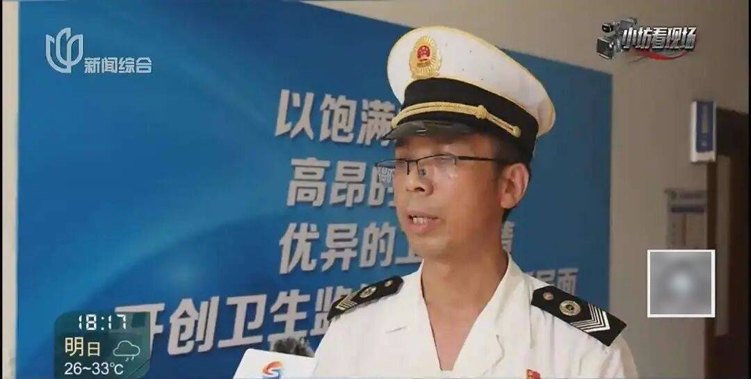 罚三次都不收手！上海一男子刚出门就被拦下<strong></p>
<p>理财教程</strong>，一查不得了