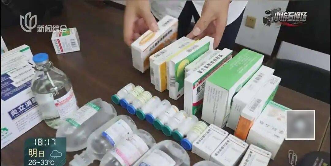 罚三次都不收手！上海一男子刚出门就被拦下<strong></p>
<p>理财教程</strong>，一查不得了