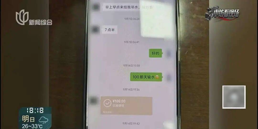 罚三次都不收手！上海一男子刚出门就被拦下<strong></p>
<p>理财教程</strong>，一查不得了