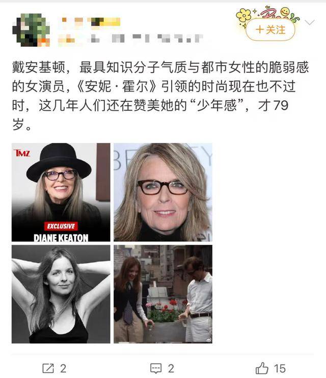 知名女演员去世<strong></p>
<p>理财教程</strong>，健康“突然恶化”，众星哀悼