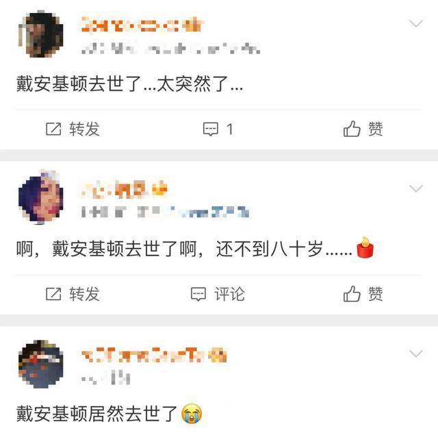 知名女演员去世<strong></p>
<p>理财教程</strong>，健康“突然恶化”，众星哀悼
