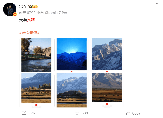 疑似小米YU9新疆试车<strong></p>
<p>理财教程</strong>，多张路测谍照曝光