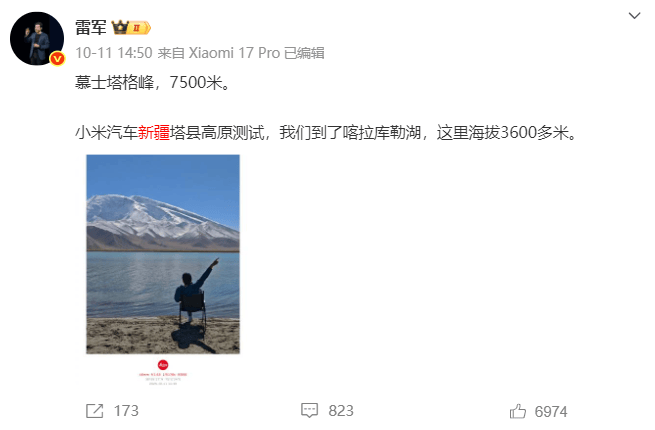 疑似小米YU9新疆试车<strong></p>
<p>理财教程</strong>，多张路测谍照曝光