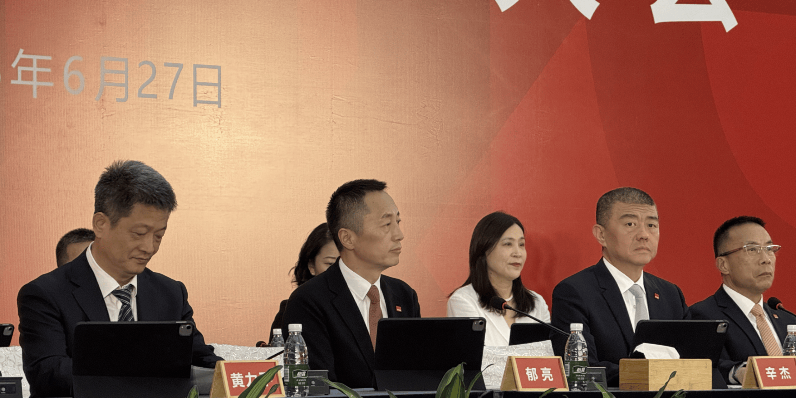 万科董事长辛杰辞职！年薪0元、原定明年退休<strong></p>
<p>理财教程</strong>，曾多次代表深铁力挺万科