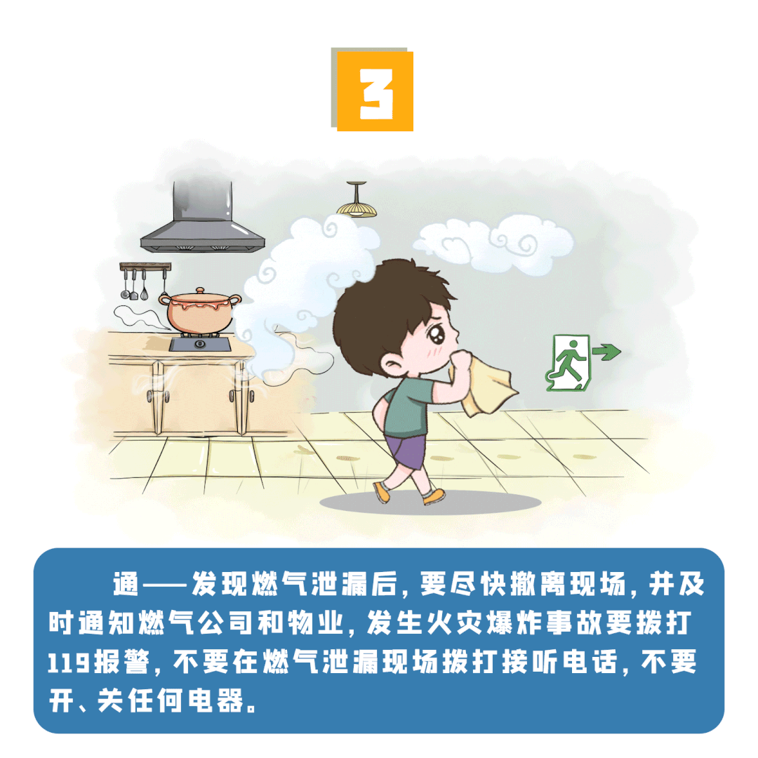 突发！一店铺发生闪爆事故<strong></p>
<p>理财教程</strong>，致1死1伤