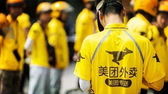 “外卖骑手能屏蔽顾客了”：骑手如遭辱骂<strong></p>
<p>理财教程</strong>，可选择不再为该顾客送餐？美团回应→