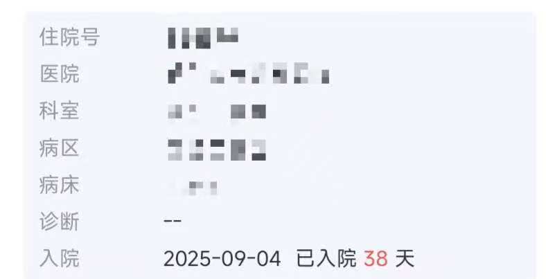 父子在哈尔滨一亲戚公司上班遇爆炸全身烧伤<strong></p>
<p>理财教程</strong>，治疗花费近百万公司拒赔偿？亲戚回应