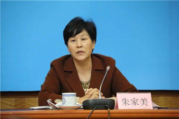 朱家美<strong></p>
<p>理财教程</strong>，严重违反党的政治纪律、组织纪律、廉洁纪律和生活纪律