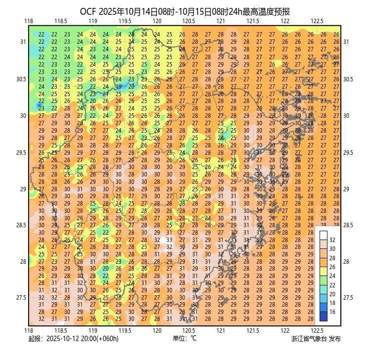 明起抵达浙江<strong></p>
<p>理财教程</strong>，接连3波！将现17℃