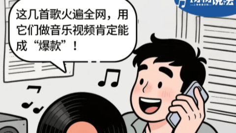 上海首例<strong></p>
<p>微信的理财</strong>！擅自制作《可可托海的牧羊人》视频热播3000万次换来近三年刑期