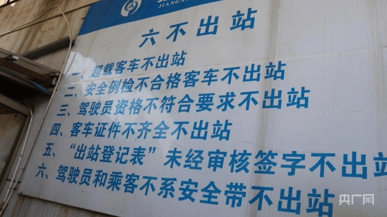 中央安全生产考核巡查组在江西玉山明查暗访发现：客运隐患突出<strong></p>
<p>微信的理财</strong>，垃圾清运车问题频发