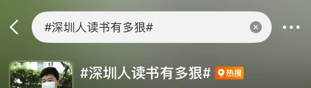 再见！陪伴深圳人26年<strong></p>
<p>微信的理财</strong>，突然宣布将正式歇业！网友：童年回忆没了