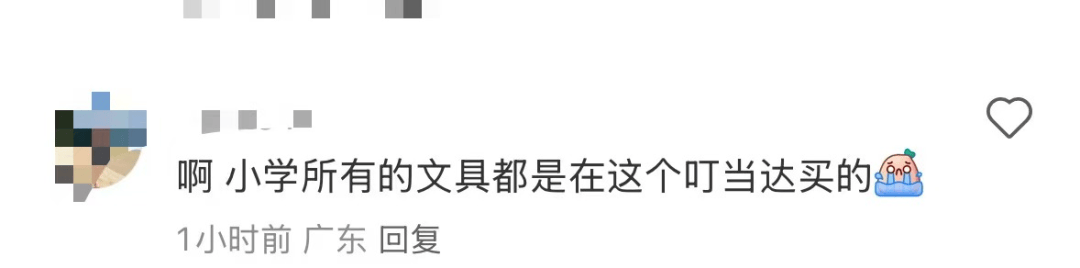 再见！陪伴深圳人26年<strong></p>
<p>微信的理财</strong>，突然宣布将正式歇业！网友：童年回忆没了