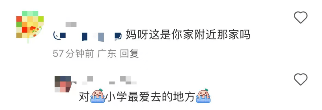 再见！陪伴深圳人26年<strong></p>
<p>微信的理财</strong>，突然宣布将正式歇业！网友：童年回忆没了