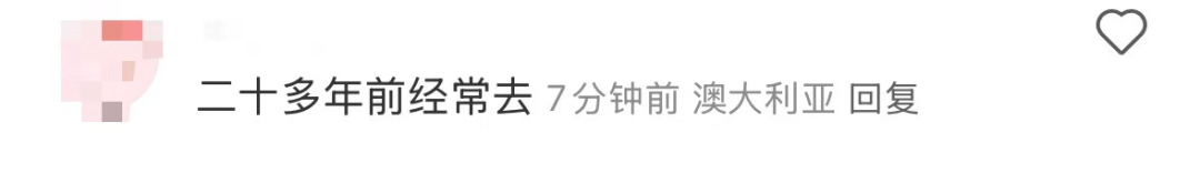 再见！陪伴深圳人26年<strong></p>
<p>微信的理财</strong>，突然宣布将正式歇业！网友：童年回忆没了