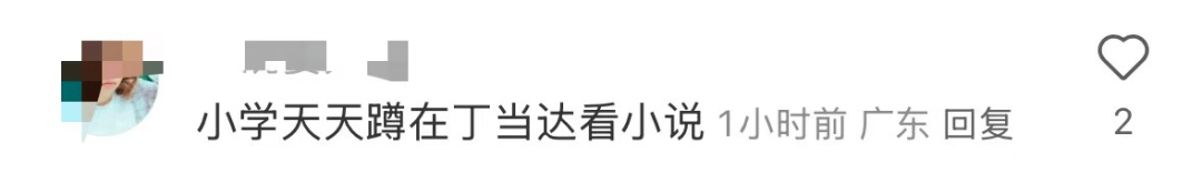 再见！陪伴深圳人26年<strong></p>
<p>微信的理财</strong>，突然宣布将正式歇业！网友：童年回忆没了