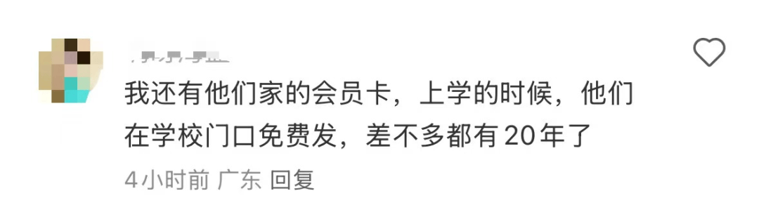 再见！陪伴深圳人26年<strong></p>
<p>微信的理财</strong>，突然宣布将正式歇业！网友：童年回忆没了