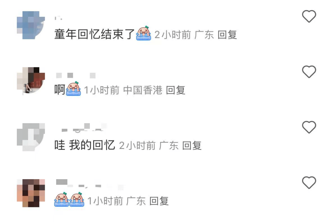 再见！陪伴深圳人26年<strong></p>
<p>微信的理财</strong>，突然宣布将正式歇业！网友：童年回忆没了