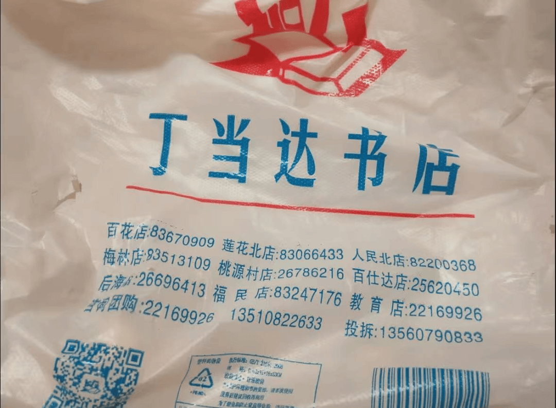 再见！陪伴深圳人26年<strong></p>
<p>微信的理财</strong>，突然宣布将正式歇业！网友：童年回忆没了