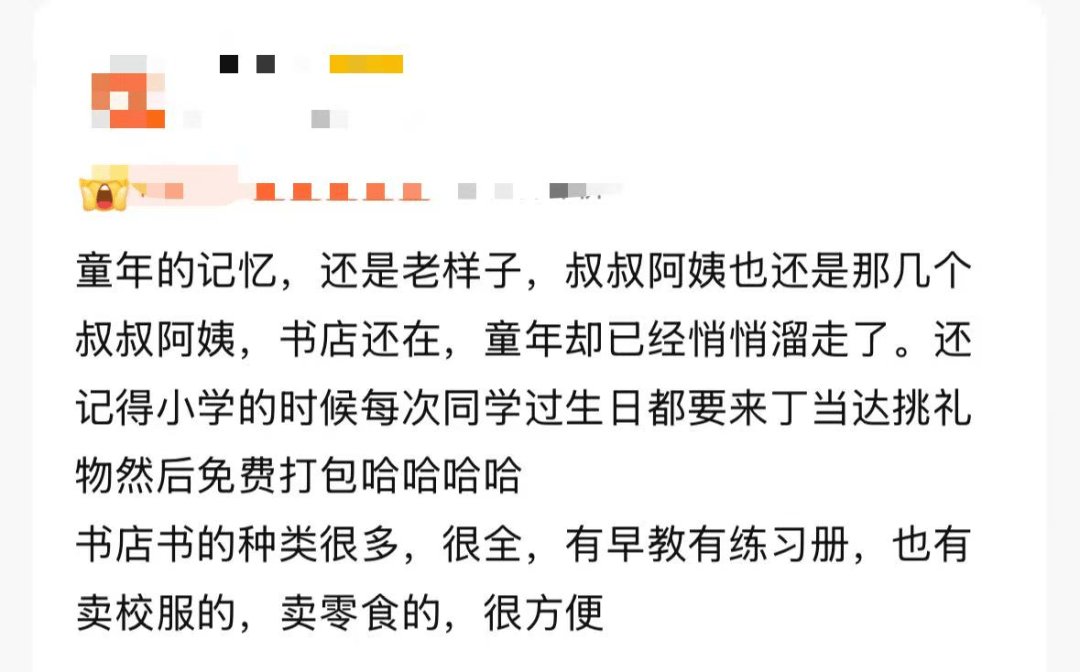 再见！陪伴深圳人26年<strong></p>
<p>微信的理财</strong>，突然宣布将正式歇业！网友：童年回忆没了