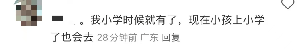 再见！陪伴深圳人26年<strong></p>
<p>微信的理财</strong>，突然宣布将正式歇业！网友：童年回忆没了