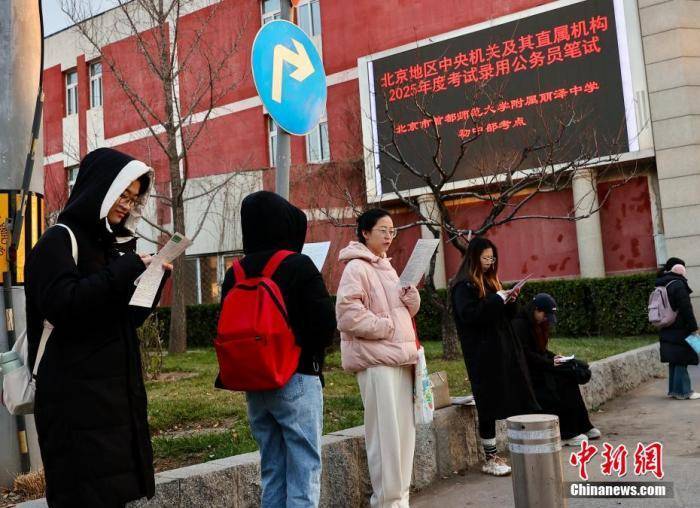 公务员招录年龄放宽<strong></p>
<p>微信的理财</strong>，释放了什么信号？
