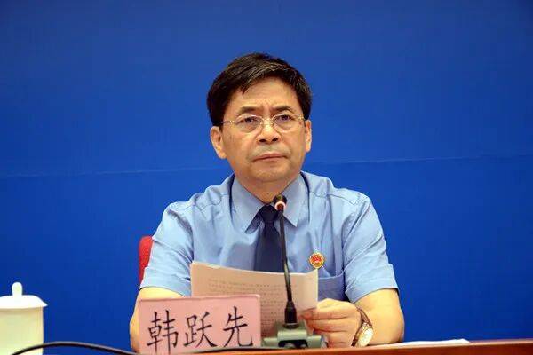 原省反贪局局长韩跃先<strong></p>
<p>微信的理财</strong>，涉嫌受贿罪
