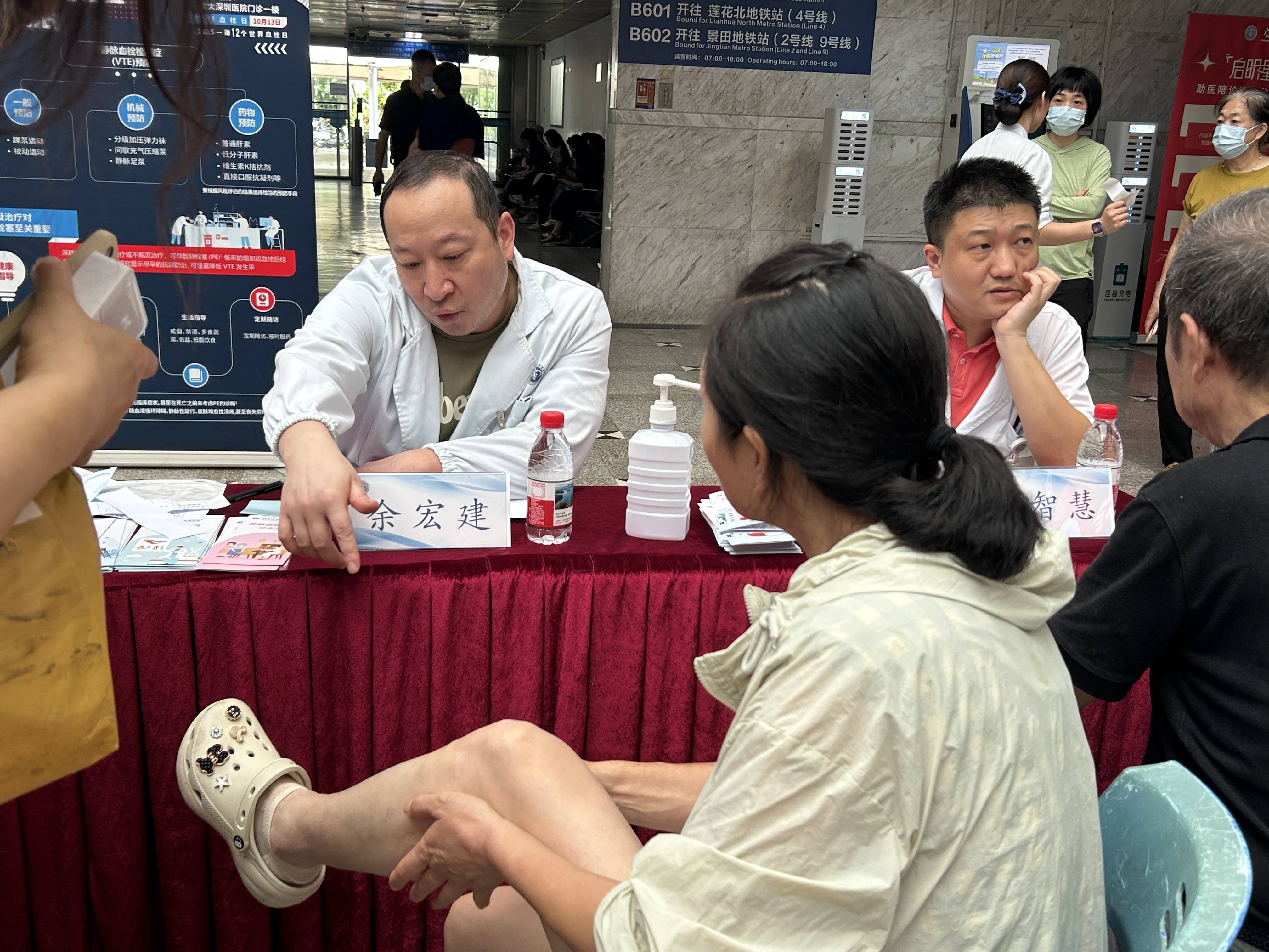 警惕<strong></p>
<p>微信的理财</strong>！北大深圳医院：多起静脉血栓栓塞症病例与旅途太长相关