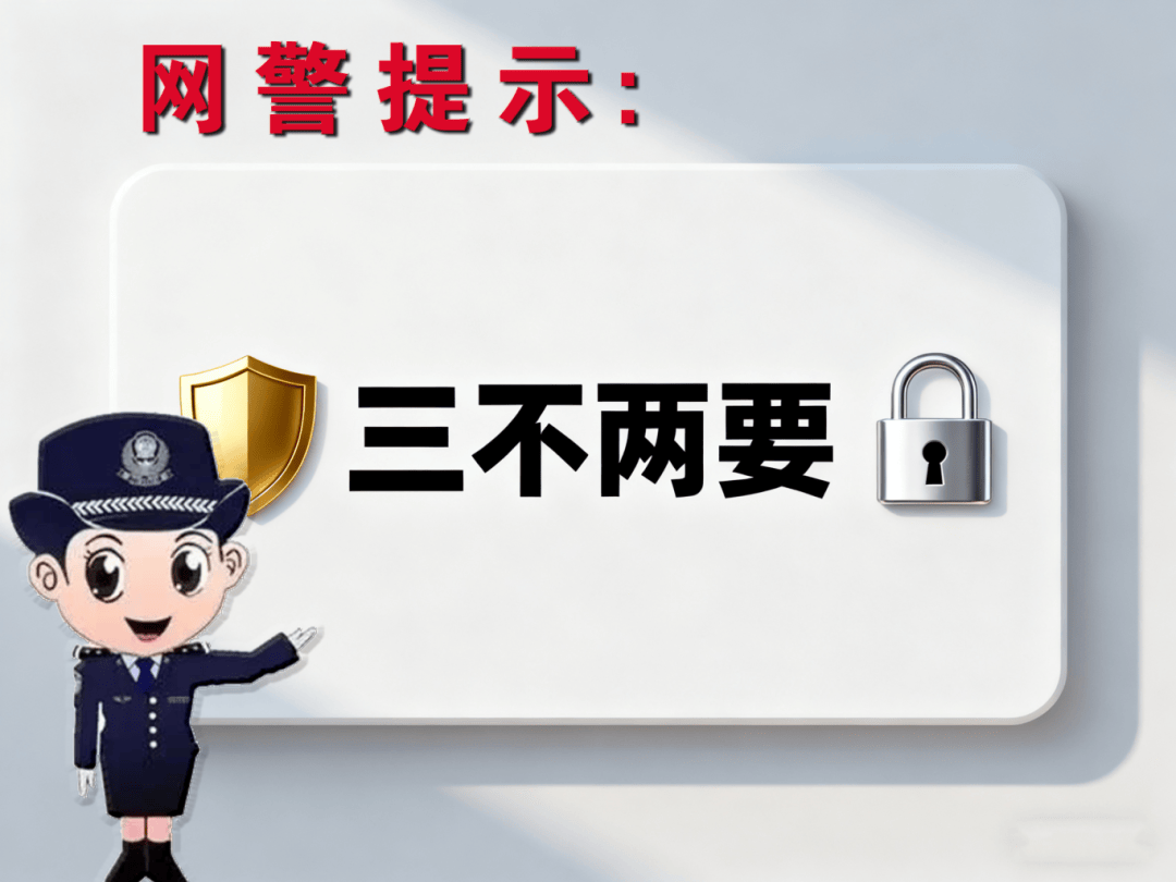点击购物链接银行卡被盗刷？注意避开这些陷阱<strong></p>
<p>微信的理财</strong>！