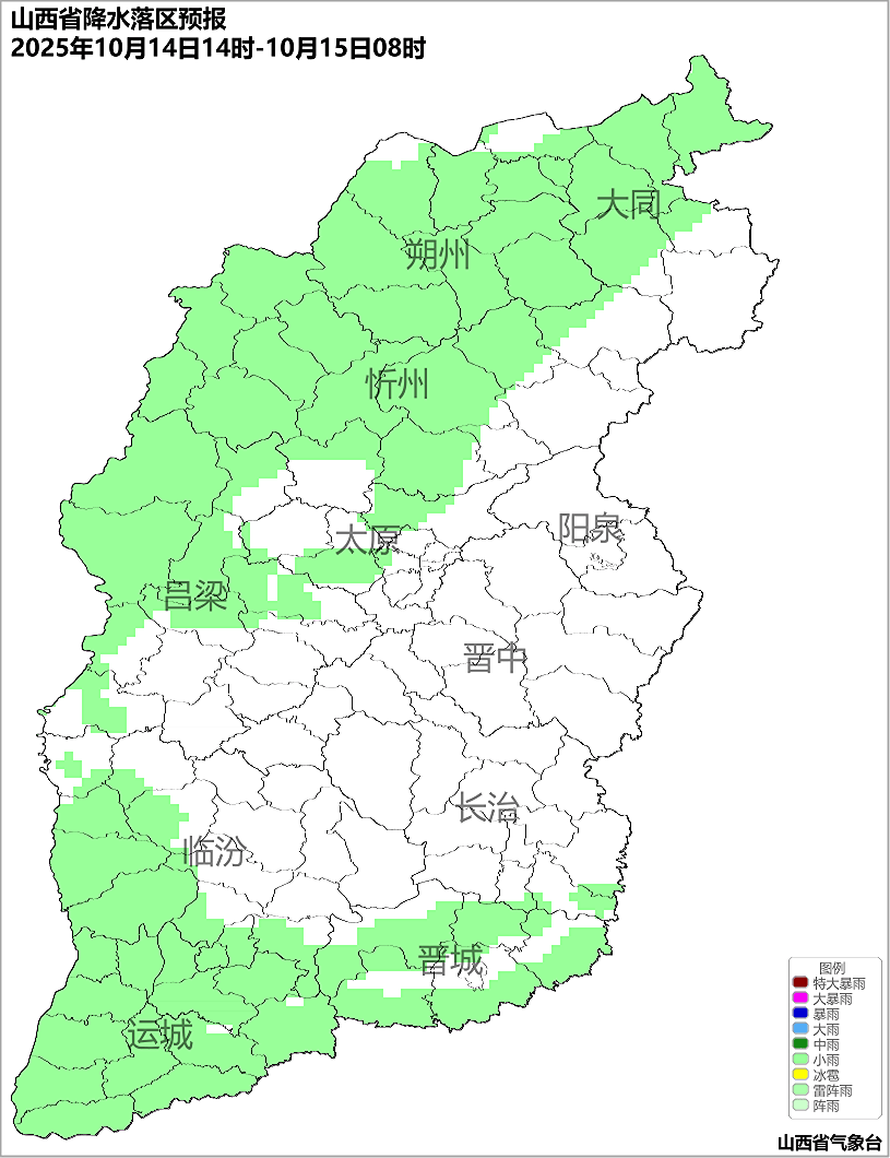 10月14日夜间起<strong></p>
<p>微信的理财</strong>，山西又将出现降水