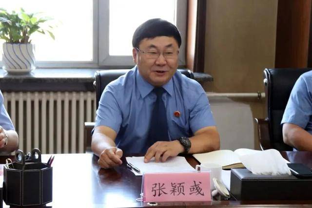 涉嫌严重违纪违法<strong></p>
<p>微信的理财</strong>，长春市检察院原副检察长张颖彧被查