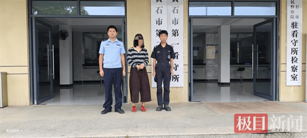 女子让闺蜜给弟弟介绍对象<strong></p>
<p>手机银行理财</strong>，谁知闺蜜一边当媒人，一边当“女友”，警方：刑拘！