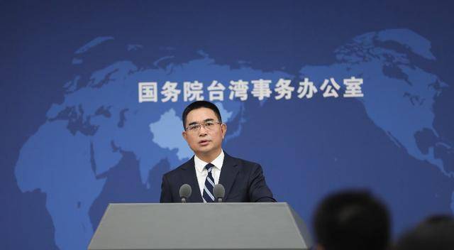 陆委会称大陆对台是“一个妈祖、一个关公原则”<strong></p>
<p>手机银行理财</strong>，国台办五问驳斥